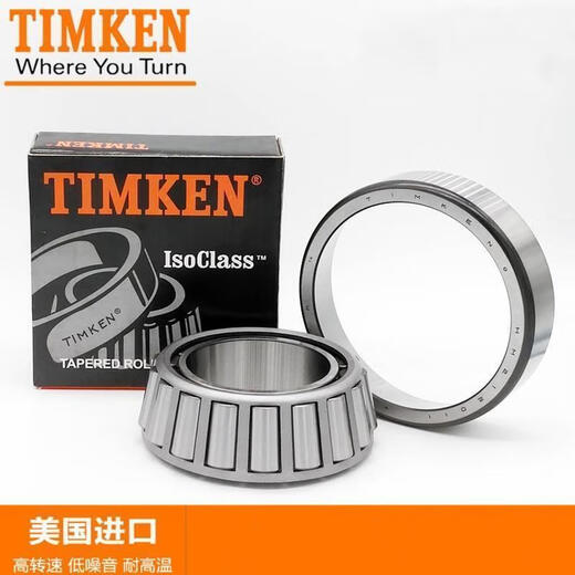 United States Timken -Lager