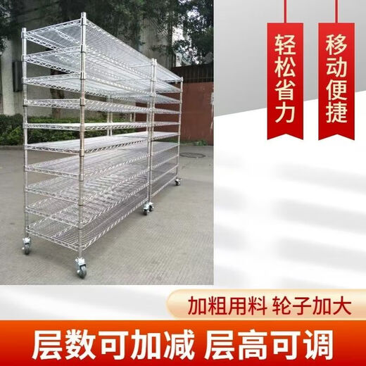 定制置物架镀铬货架不锈钢多层置物网架家用仓储承重架子带轮移动 网片609*1518四层 高度10004条不带轮