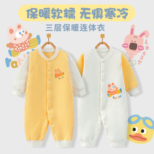 班杰威尔婴儿衣服春秋季夹棉连体衣宝宝保暖哈衣爬服 保暖蓝色2件装 66码