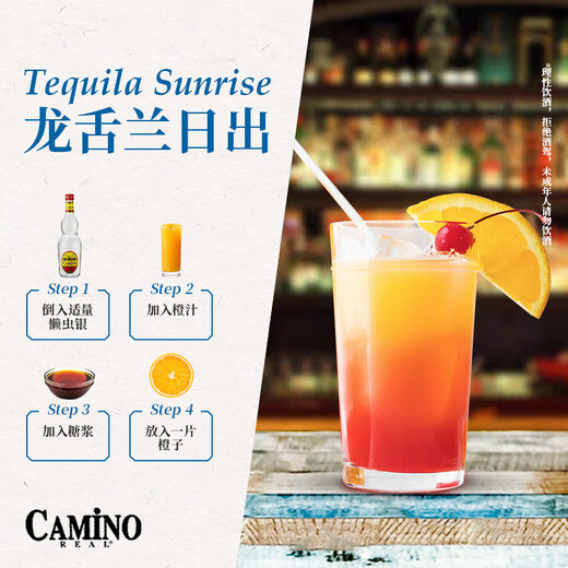 Les cinq vins de base principaux de Bacardi, le rhum, la vodka, la tequila, le whisky, le gin, le vin vaporeux, la combinaison de mélange, 3200 ml, 5 bouteilles, combinaison, spécifications, l'image principale est la base