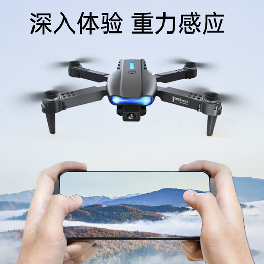 凯乐斯（KAILESI）E99双摄航拍无人机儿童遥控飞机专业玩具四轴飞行器男孩生日礼物
