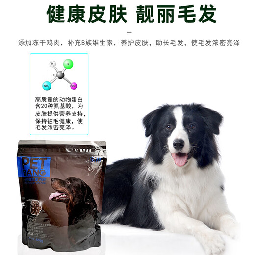 Baobang Dog Food Freeze-Dried Chicken for Adult Dogs and Puppies Teddy Golden Retriever Corgi Full Price Dog Food Small Dogs and Large Dogs General Freeze-Dried Chicken Puppies Under 10 Months 1500g 3 Bags