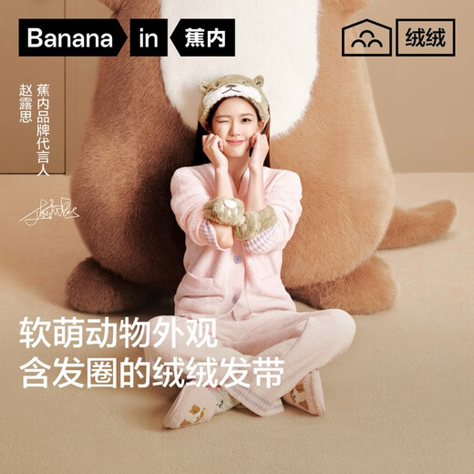 Jiao Nei Velvet 520H Zoo Coral Velvet Women's Wristband Waterproof and Moisture-Proof Cuffs for Hand Washing and Splash-proof Wristbands Panda - Milky Apricot Color