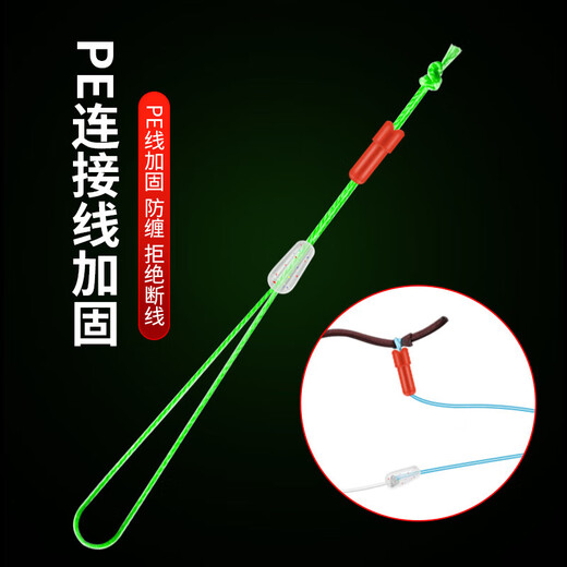 Mengda's new PE reinforced line set fishing line set, fully tied and finished, Taiwan fishing imported main line fishing gear and supplies 2.7 meters PE reinforced-eight ring style 5 rolls No. 0.8