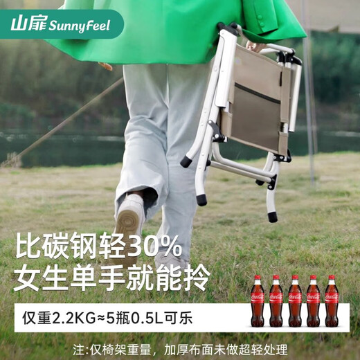 Sunnyfeel extérieur pliant chaise arrière portable léger en alliage en aluminium kamee chaise de camping de camping picing chaise kaki [surface de chaise élargie, confortable pour s'asseoir pendant longtemps]