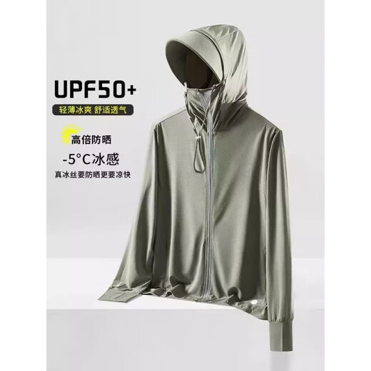 LAFUMA ice silk sun protection clothing for men in summer 2025 latest couple breathable anti-UV fishing clothing outdoor sun protection clothing for men - jade white detachable brim + hat rope 2XL