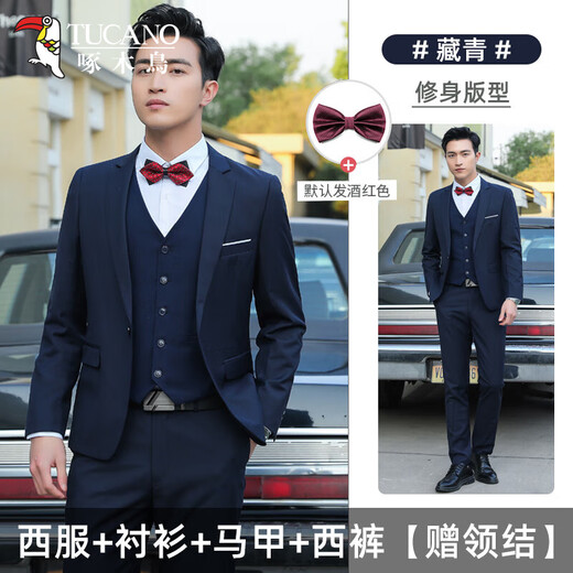 
Woodpecker groomsmen's best suit brothers suit men's spring suit vest white shirt three-piece dress wedding groom suit large size black (vard + shirt + trousers) gift bow tie 2XL