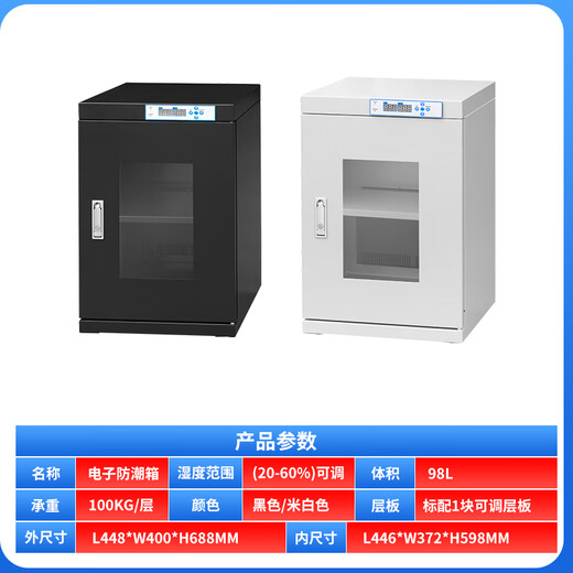 XMSJ FLEIS CUSTURIAL INDUSTRIAL APRÈS MUMIDION CHIP IC CHIP Séchage Armoire de déshumidification Cabinet Intelligent Azote Armoire à l'épreuve d'humidité FCDE Humidité 1-1098 0L