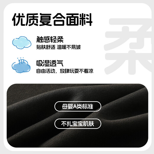 WALNUT DUCK little yellow duck baseball uniform 2025 spring new boys and girls versatile and cute jacket black 130