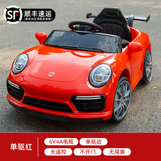 Hot Leopard children's electric car children's electric car four-wheel toy car large seatable remote control sports car one-year gift for men sports car red single drive + 6V4A battery