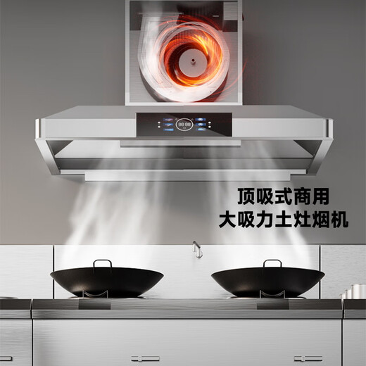 Okada (Japan) Gewerbliche Reichweite Hood High Power Hotel Catering School Küche Spezielle ländliche Feuerwerkshersteller Erdofenhaube Doppelherd Doppel Herd Howed Large Saug Range Kapuze [1350 mm] Einzelturm -Upgrade Modell 丨 schwarzes Goldstahl