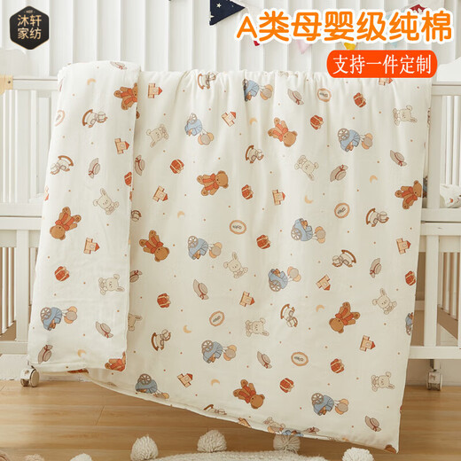 Zhenyue Baby Quilt Cover 120x150 Baby Quilt Cover Pure Cotton Baby Grade Double-layer Gauze Children's Baby Quilt Cover Fairy Tale Town Pure Cotton Gauze-Maternal and Infant Grade 120x150cm