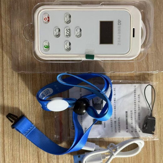 雷米瑞智能电子学生卡证校讯通电话只能接打儿童防走丢定位神器手机支付 天波通大屏双向支付