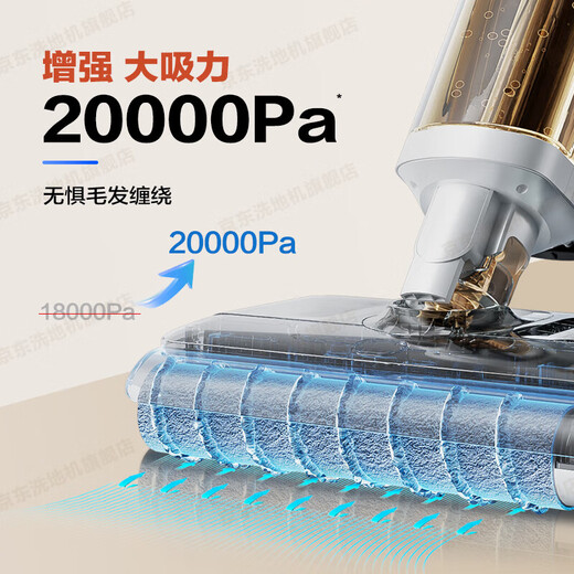 Haier Haier Z1500 Scurpor au sol [Double Roll Brush 0 Enveloppe de laine 60 séchage chaud 20kpa grande aspiration] Subvention nationale pour l'aspiration et le lavage intégrés pour la nettoyage et le lavage [Version supérieure Z1500] 60 Mise à niveau de séchage chaud 20000pa