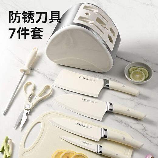 Fat Donglai Knife Set Combination German Kitchen Knife Household Fruit Supplement Cutting Board Kitchen Utensils Knife Board Two-in-One Online Supermarket Family Pack Upgraded Version-7-piece Knife Set