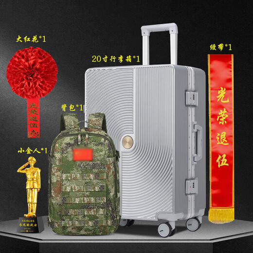 Not to end Retirement souvenirs 20-inch silver gray + small gold man (choose one of four) + backpack (choose one of three) + red ribbon WZHL-15907
