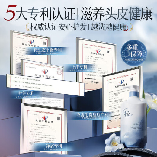 Coreano Selenio de grano Disulfuro Control de aceite Anti-Dandruff SHAMPOO No. 1, Fluffy Anti-Ict Laving Cream Folicle Folicle Folicion para hombres y mujeres