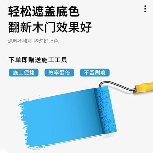 Sanqing Wasserbasis Farbe Holz Utensilfarbe Holzholz Tür Alte Möbel Renovierung Farbe Lack Holz selbstsprüche Haus verwenden Bernstein