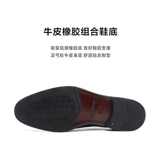 百丽男鞋礼盒款商务正装皮鞋男士内增高三接头新郎结婚鞋59736CM1 黑色-内增高A1349 40