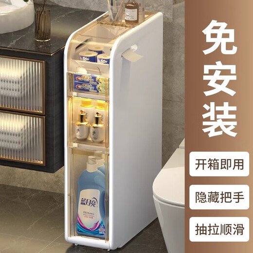 Dachun Bathroom Storage Rack Bathroom Slit Cabinet Bathroom Storage Cabinet Toilet Storage Cabinet Toilet Side Cabinet Narrow Slit Cabinet 25CM wide - three layers, paper can be pulled out on both sides of the top