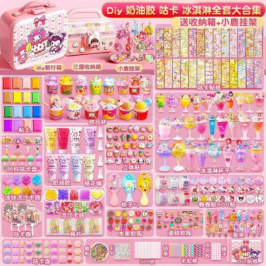 Qianqi Meng Kinder-DIY-Simulation Eis Dessert Cup Making Material Pack Play Set Creme Gum Guka Spielzeughandbuch DIY Ice Cream Cup erhalten eine dreischichtige Aufbewahrungsbox (Asien, Fokus auf [3146diy Box Pack]