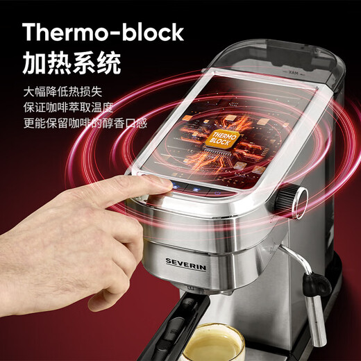 SEVERIN German century-old brand Italian semi-automatic coffee machine home coffee machine manual coffee machine pull coffee machine Italian coffee grinder milk foam pull flower KA5994+ bean grinder KM3879