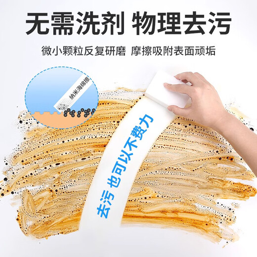 Sunuo High Density Nano Sponge Magic Magic Wipe Decontamination Shoe Shine Magic Wipe Home Cleaning Sponge Block 12 pieces 3*6*9cm brick type large area wipe