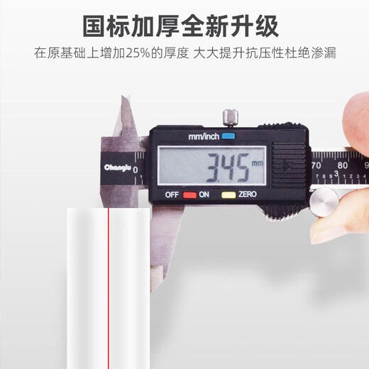 Golden Horn Taurus PPR water pipe hot melt pipe hot and cold water pipe 10 meters two-color 20x2.8mm (2 meters / root x5)