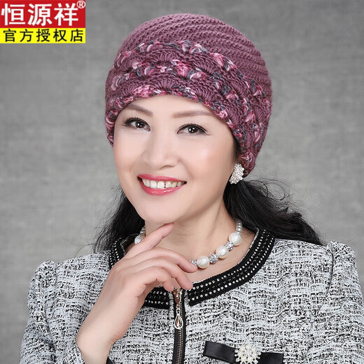 
Hengyuanxiang autumn and winter plus velvet thickened women's wool hat casual knitted wool hat for middle-aged and elderly people HYX1517YM Turmeric All size