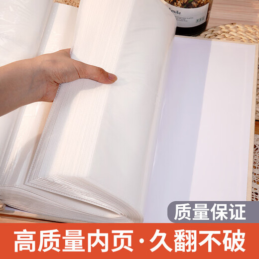 相册大容量纪念册插页5寸6寸7照片收纳家庭宝宝儿童情侣影集相薄 面朝太阳 【送礼盒】混装567810寸694张【标准/塑封可