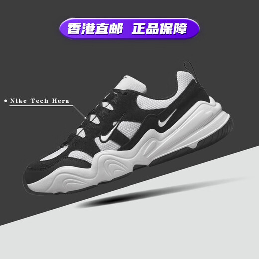 
NIKE Tech Hera Men's retro casual breathable lightweight cushioned sports dad shoes FJ9532-1 DR9761-100 35.5