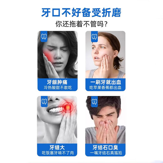Nanjing Tongrentang Helicobacter Pylori Zahnpasta Gingival Atrophy Zähne lose Tartare, um schlechte Atemzähne gelbes Zahnabscheider eine Schachtel [orale Antibakterien- und Gingivalschutz Frischem Atempasta] 120 g/Pin