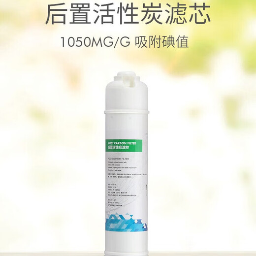 钻芯通用九阳净水器滤芯1283全套JYW-HC-1283WU/JYW-RO-12P501C/502C/504C 全套装JYW-RO-12P506C/504C