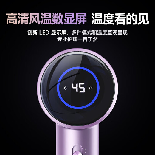 KONKA hair dryer, high-speed bladeless household silent negative ion hair dryer, high-power, non-harmful to hair, special hair care, quick-drying, silent hair dryer for student dormitories, practical Valentine's Day gift, high-speed hair dryer - purple, 3-speed digital display screen + 600 million negative ions + air collecting nozzle
