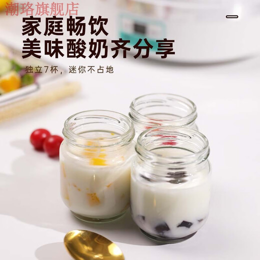 元族日本原装进口智能调温酸奶机家用小型全自动发酵 玻璃分杯迷你diy新款纳豆米酒 豪华款-【7分杯-钢胆】+20菌粉