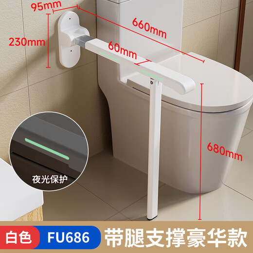 OQD日本卫生间扶手厕所老人起身器马桶扶手架安全栏杆无障碍防摔把手 【FU681灰色】带防滑套款