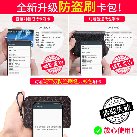 班亚奴2025新款卡包女士多卡位超薄防磁大容量驾驶证男小巧卡片包名片夹 咖啡色-20卡位