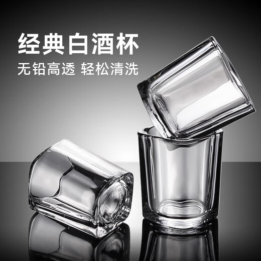 Tianxi (TIANXI) wine set, white wine glass, home glass wine glass set, 6 foreign wine glasses, small one-cup cup, 2 liang wine glasses, wine divider, square cup 70ml, 6 pieces