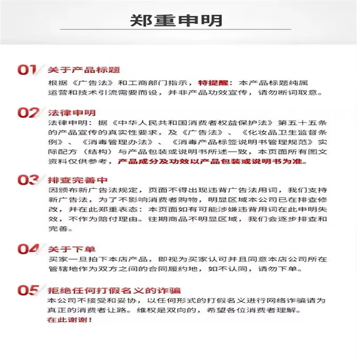 
In the inner court, use Beijing Tongrentang Polygonum multiflorum shampoo black Ganoderma lucidum white hair to promote natural nourishment and cure roots of young, middle-aged and elderly people with anti-dandruff. Gloss 500ml 1 bottle Polygonum multiflorum black hair