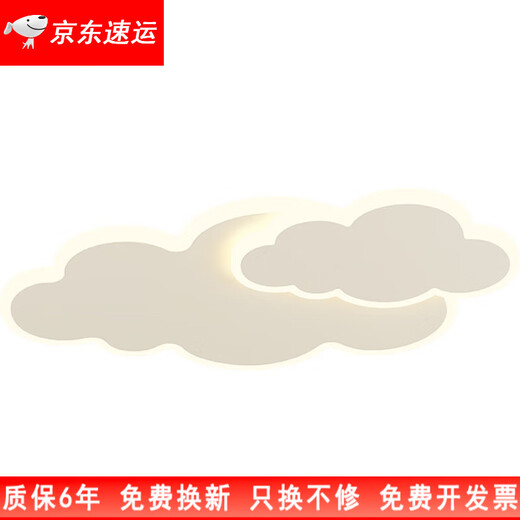 溥畔云朵卧室灯led吸顶灯现代简约温馨浪漫创意男女孩房间灯儿童房灯 6296款65cm[全光谱]三色变光