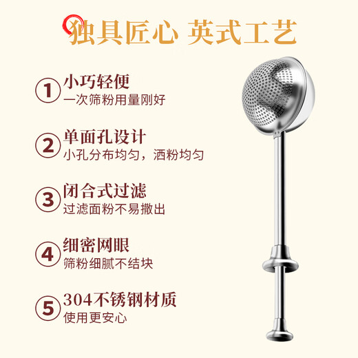 Yusenyi cocoa powder sprinkler sugar powder sieve baking sifter sieve flour sieve icing sugar sieve sieve powder sifter sieve 304 stainless steel hemisphere powder spreader rusted and deformed