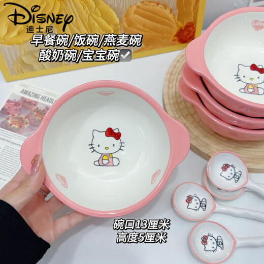 迪士尼（Disney）HelloKitty凯蒂猫双耳碗釉下彩陶瓷餐具套餐可爱饭碗儿童宿舍学生 【KT猫】双耳碗+勺子
