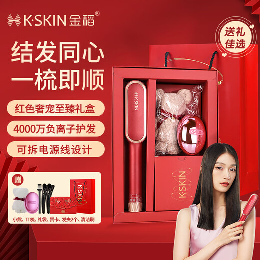 Jindao hair straightening comb, negative ion straight curling electric curling iron, straight clip, red meaning good gift for besties, sisters, friends, mother, bride, wedding, engagement, Valentine's Day practical gift gift box, red - luxury gift box, detachable power cord + 40 million negative ions