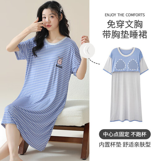 爱慕玫贵带胸垫睡裙女士夏季天莫代尔凉感短袖家居服睡衣中长款休闲连衣裙 AM11762 L 女