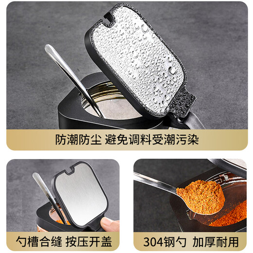 WCZ German seasoning box seasoning jar salt jar kitchen household salt seasoning jar storage box new stainless steel seasoning jar *3