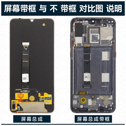Crazy shell screen assembly can be applied to vivo y36 screen assembly with frame vivoy36 touch screen y36i LCD screen y36m display internal and external screen integrated screen mobile phone screen assembly Y36/i/M screen assembly