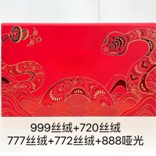 DOior lipstick sample gift box set mini five-piece set 999#760 medium sample 840 birthday gift box Year of the Dragon lipstick sample five-piece set with gift bag