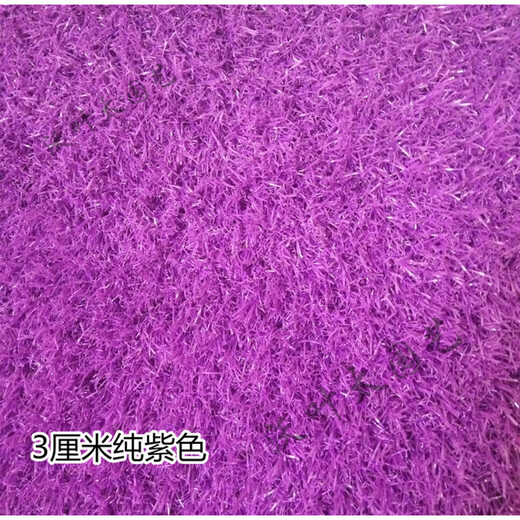 Artificial turf simulated lawn pure red pure blue pure purple pure yellow artificial turf outdoor decoration color carpet mat 2.5cm encrypted pure red