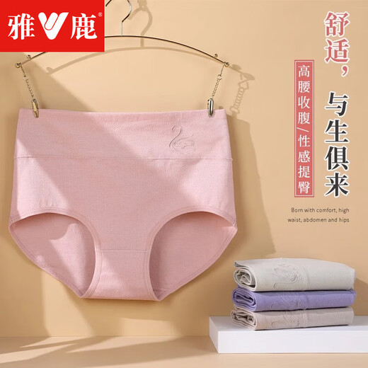 Yalu 4-Pair-Unterwäsche mit hoher Tapfnee für Frauen, feste Farbbaumwolle, antibakterielles großer großer Fettmm-Bauch-Lifting-Gesäß-Lifting-Frauen-Shorts, Sommerhautfarbe + lila + edler Grau + Pfirsichpulver 4 l [100-130jin [Jin gleich 0,5 kg]]