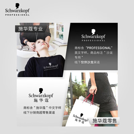 施华蔻专业osis发胶刚劲定型喷雾男女发胶自然蓬松发蜡定型摩丝发蜡速干 OSIS发胶300ml+随意发蜡85ml 【品牌授权】